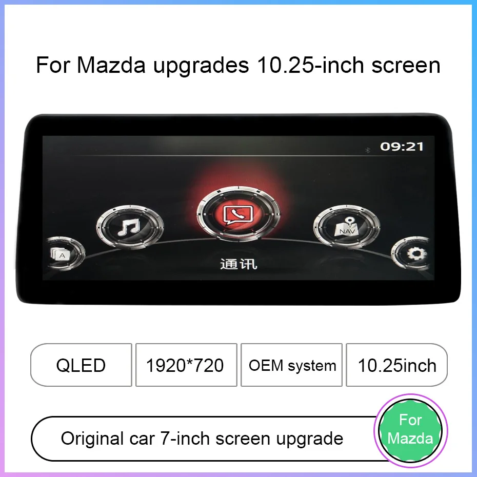 

For Mazda upgrades 10.25-inch screen 1920*720 super high resolution the original screen is enlarged