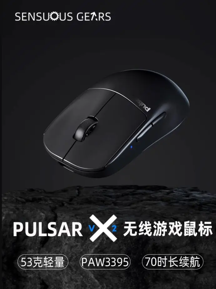 

NEW Pulsar X2V2 mini X2H X2H Es 4K Transparent and symmetrical lightweight wireless esports game mouse