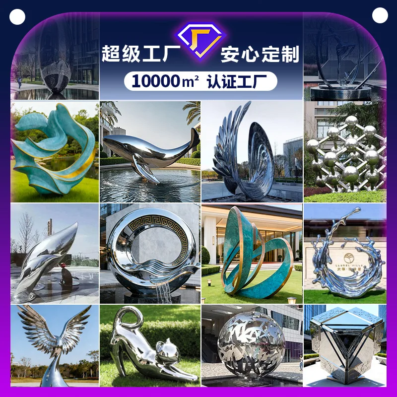 j-4 Manufacturer customizes large stainless steel sculpture outdoor metal special-shaped ornament mirror animal garden landscape