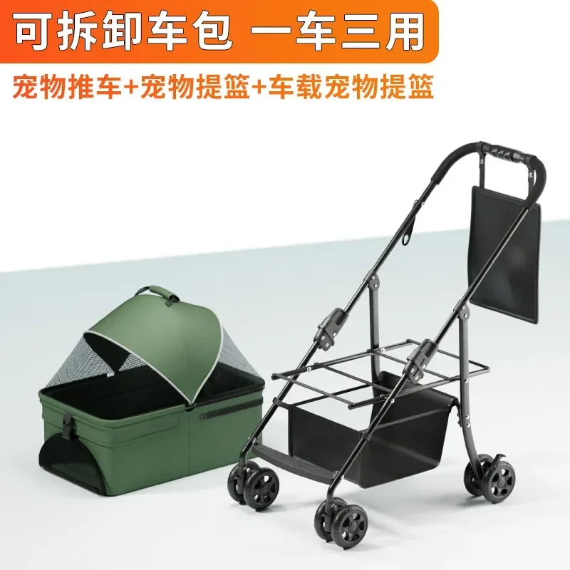 Lightweight and Separable Outdoor Travel Dog Cart Medium and Large Dogs One-click Folding Large-capacity Pet Cart