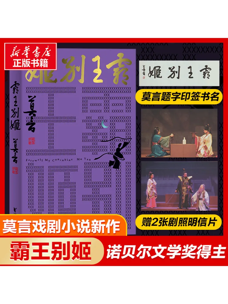 

Книга-Winshare The Beggar's Opera
