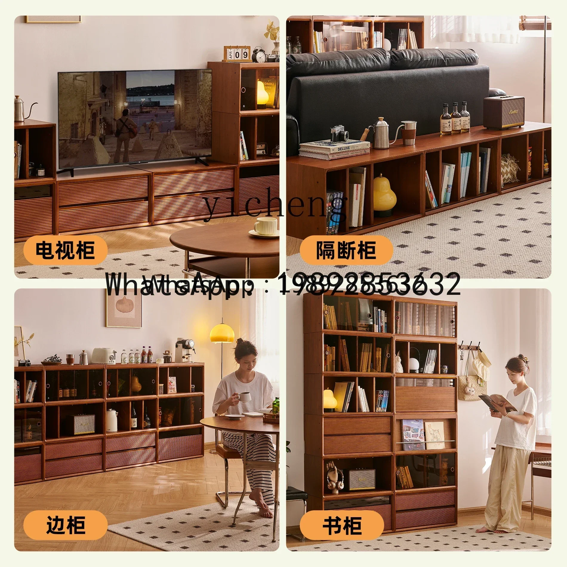 CC solid wood free combination display cabinet living room floor TV cabinet dining side storage locker home accessories