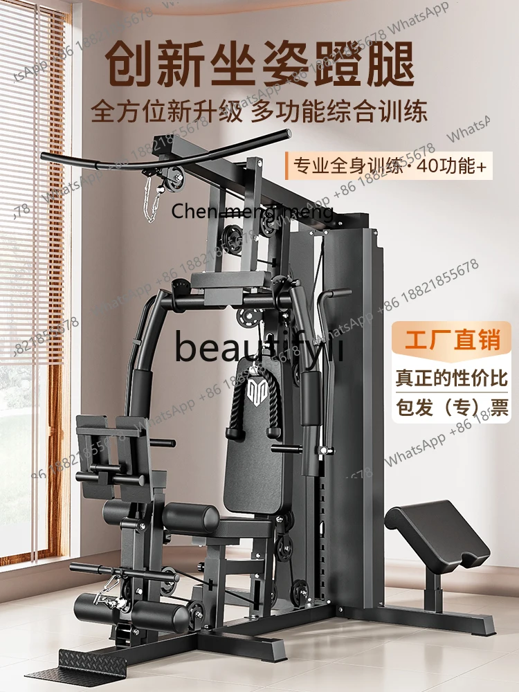 

Fitness equipment multi-functional integrated high pull-down comprehensive trainer strength station combination set
