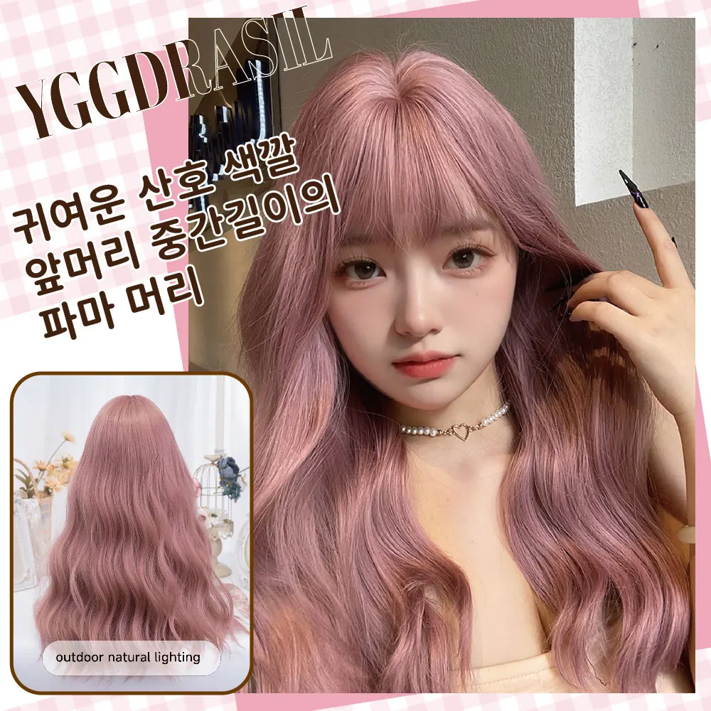 24Inch Lovely Style Purple Pink Synthetic Wigs with Bangs Medium Wavy Hair Wig for Women Daily Use Cosplay Drag Heat Resistant