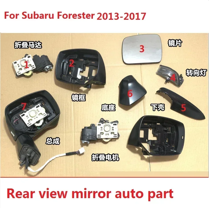 

CAPQX side Rearview Mirror Cover Frame Glass Lens Mirror light Motor For Subaru Forester 2013 2014 2015 2016 2017