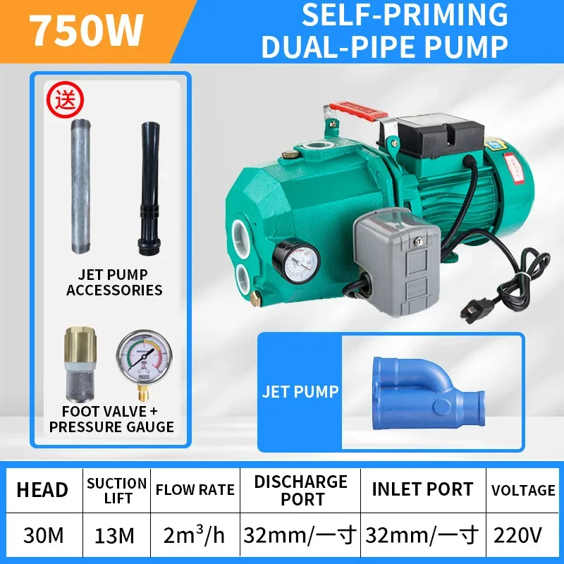 2200W High-Suction Dual-Pump, High-Pressure Deep-Well Pump, Fully Automatic Self-Priming Household Pressure Booster Pump