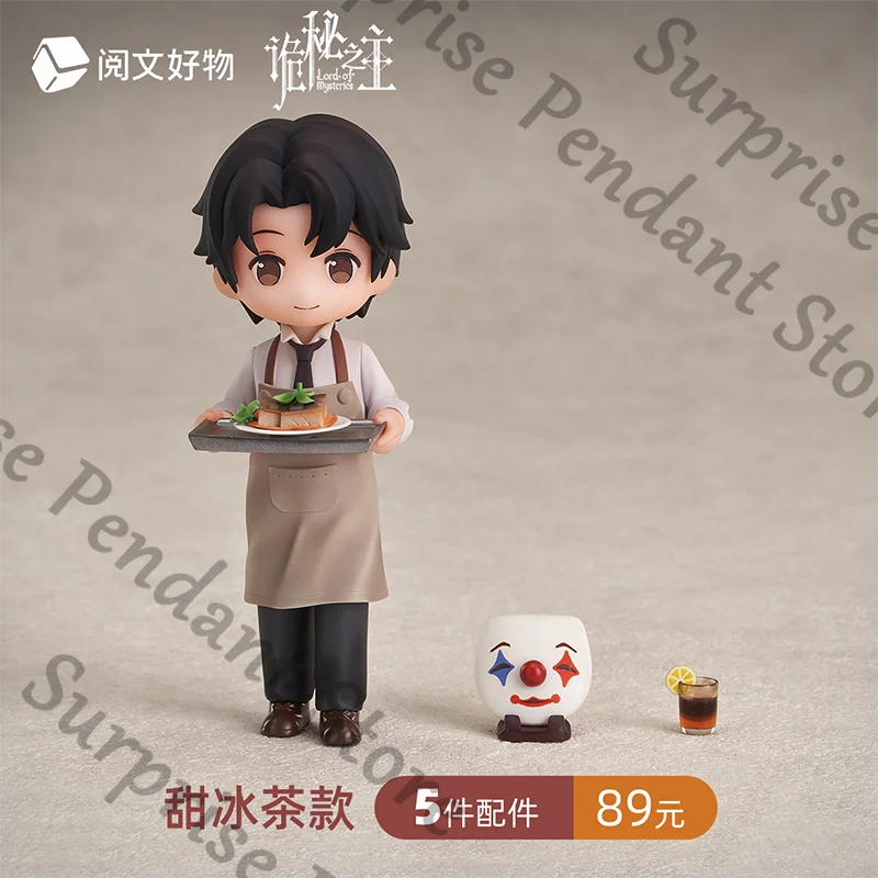 سيد الألغاز الطموح كلاين موريتي عشاء منزلي q-الإصدار اليدوية نموذج دمية الشكل مستوى المظهر العالي زخرفة سطح المكتب