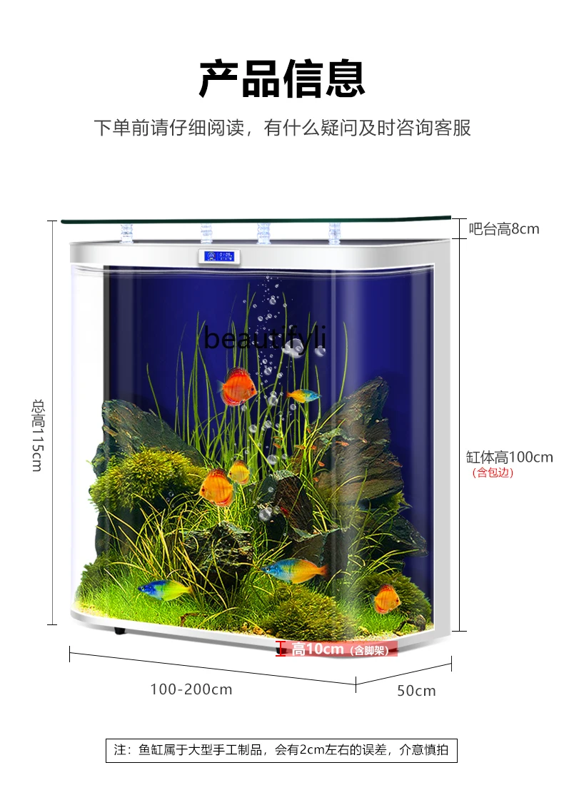 Living Room Fish Tank Small Household Floor Change Water Fish Globe Ecological Self-Circulating Glass Aquarium