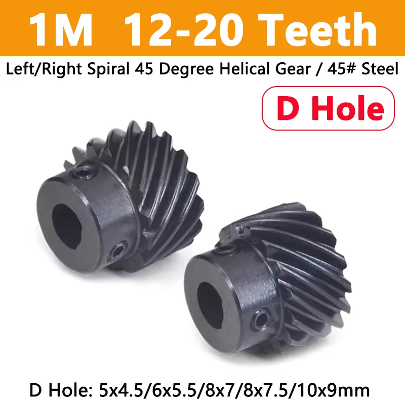 

1pc D Hole 45 Degree Helical Gear 1 Module 12 13 14 15 16 18 20 Teeth 45# Steel Left/Right Spiral Gear 5x4.5/6x5.5/8x7/8x7.5mm