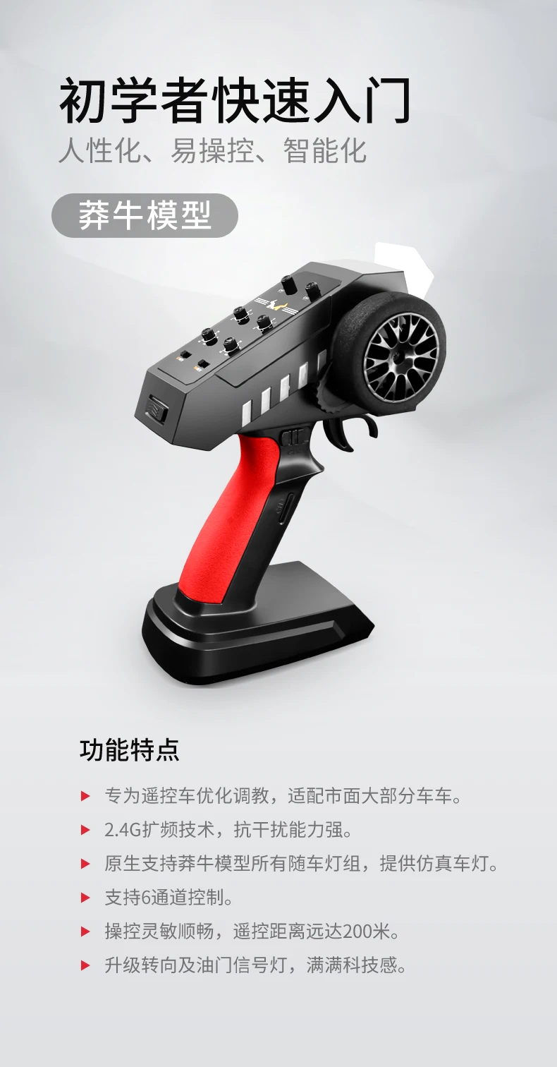 MN-89K 6-Kanal 2,4G Fernbedienung Fahrzeug Schiff Tank Modell Empfänger RC TEILE