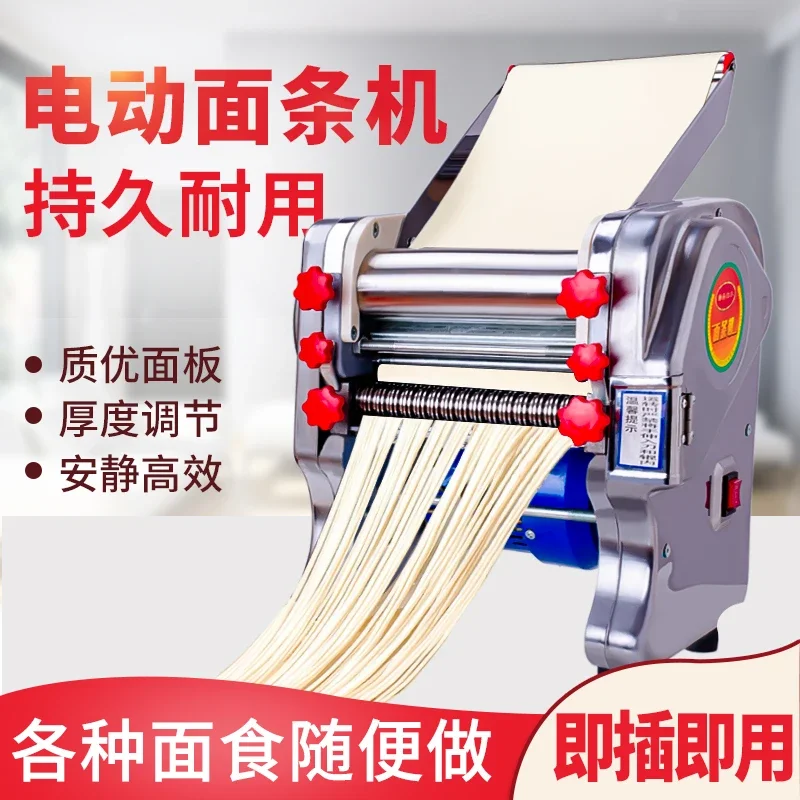 ماكينة صنع المكرونة الكهربائية المصنوعة من الفولاذ المقاوم للصدأ، ماكينة لف المعكرونة المنزلية الصغيرة التجارية متعددة الوظائف أوتوماتيكية بالكامل