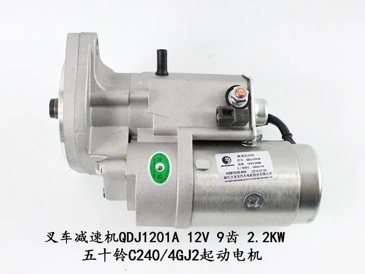 Forklift Deceleration Starter QDJ1201A Suitable for Isuzu C240PKG Starter Motor