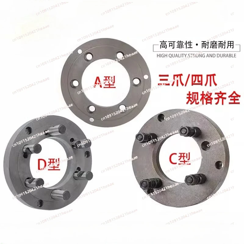 

Suitable for lathe connecting plate/over plate C type D type with C6140, C6180 and other machine tool chucks