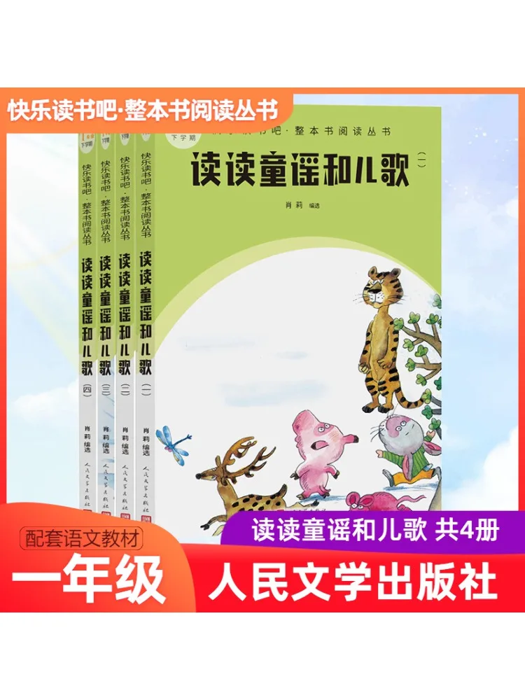 

Book-Winshare Read Nursery Rhymes and Songs 1 4
