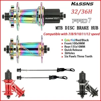 HASSNS PRO7 MTB Hub 24 32 36 agujeros rodamiento bicicleta de montaña buje de liberación rápida 36h 32h 24h Bujes de bicicleta de cubo ruidoso