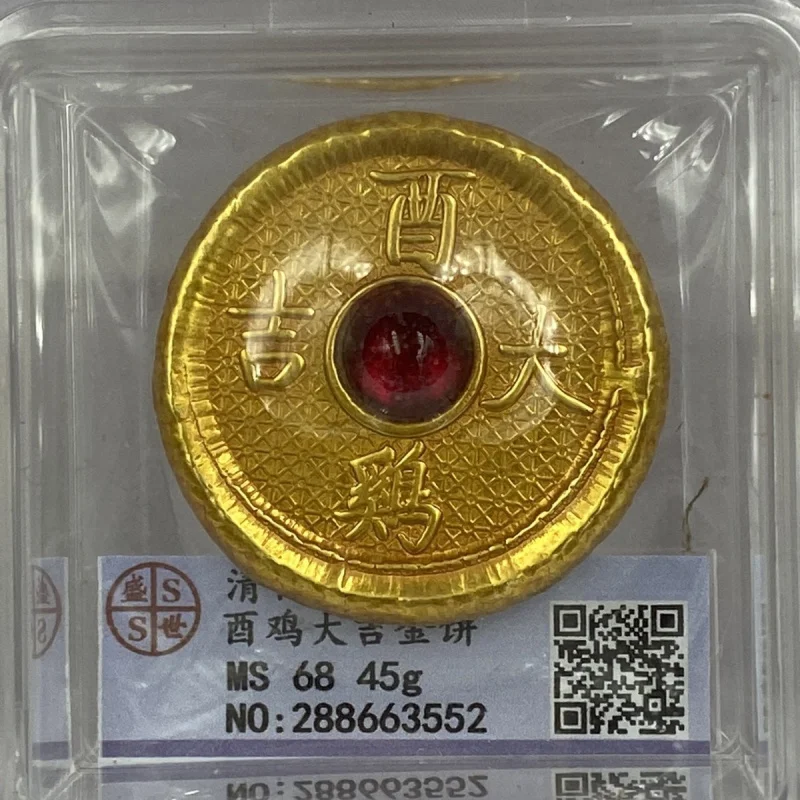 Shengshi Scan Code Rating Box Gold Cake Antique Qianlong Forty-Two Years Qing Dynasty Chicken Ruyi Gold Coin Antique Collection