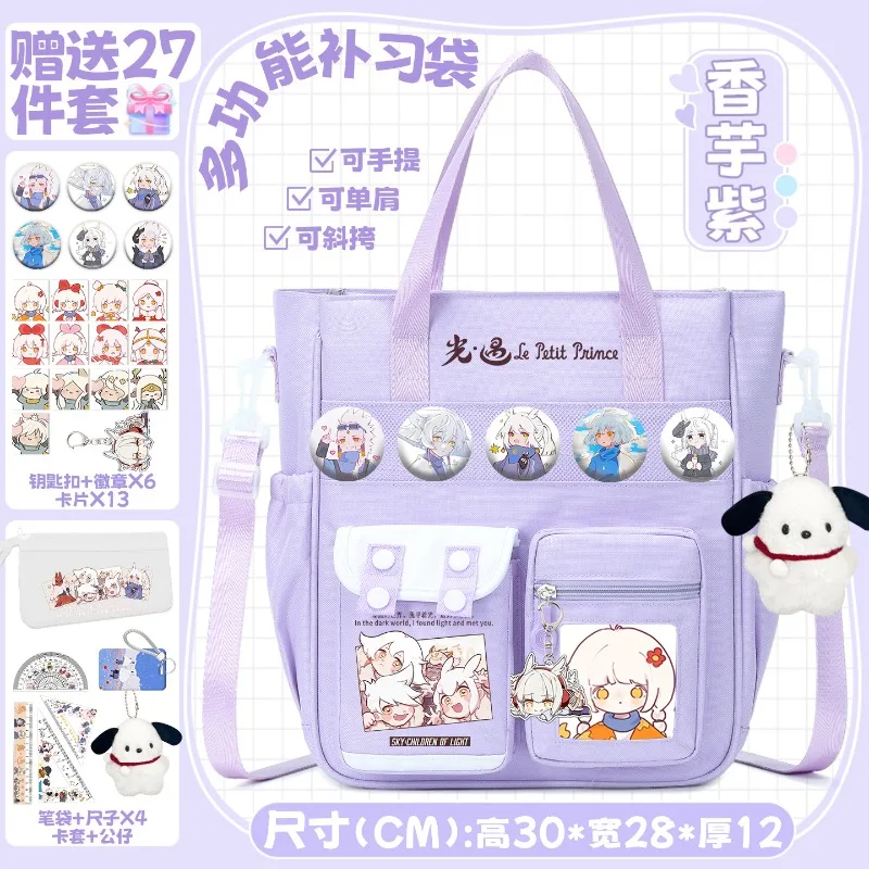 

Sky: Children of The Light Game Anime Cos Unisex 2025 Layered Cartoon Print Hand-held Tutorial Bag Crossbody Bag Present