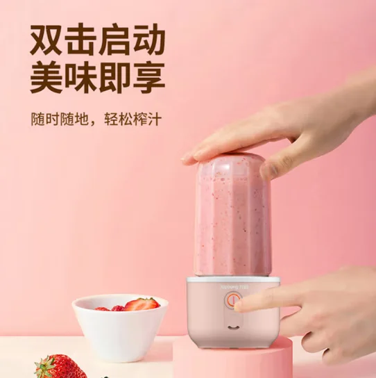 Joyoung Juicer Fruit Small Portable Mini Electric Multi functional Cooking Machine Juicer Juicer Cup Can Beat Xiaomi Paste