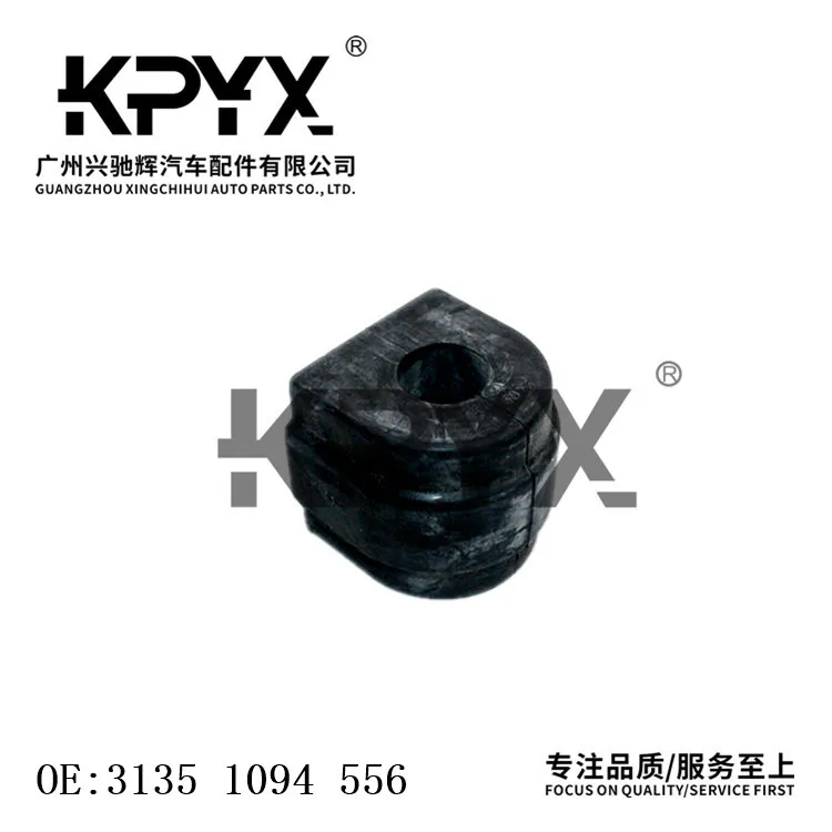 Stabilizer Bar Bush…