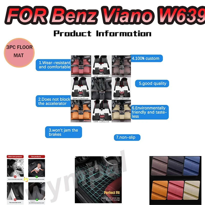 

Роскошные автомобильные коврики для Mercedes Benz Viano W639 2006, 2007, 2008, 2009, 2010