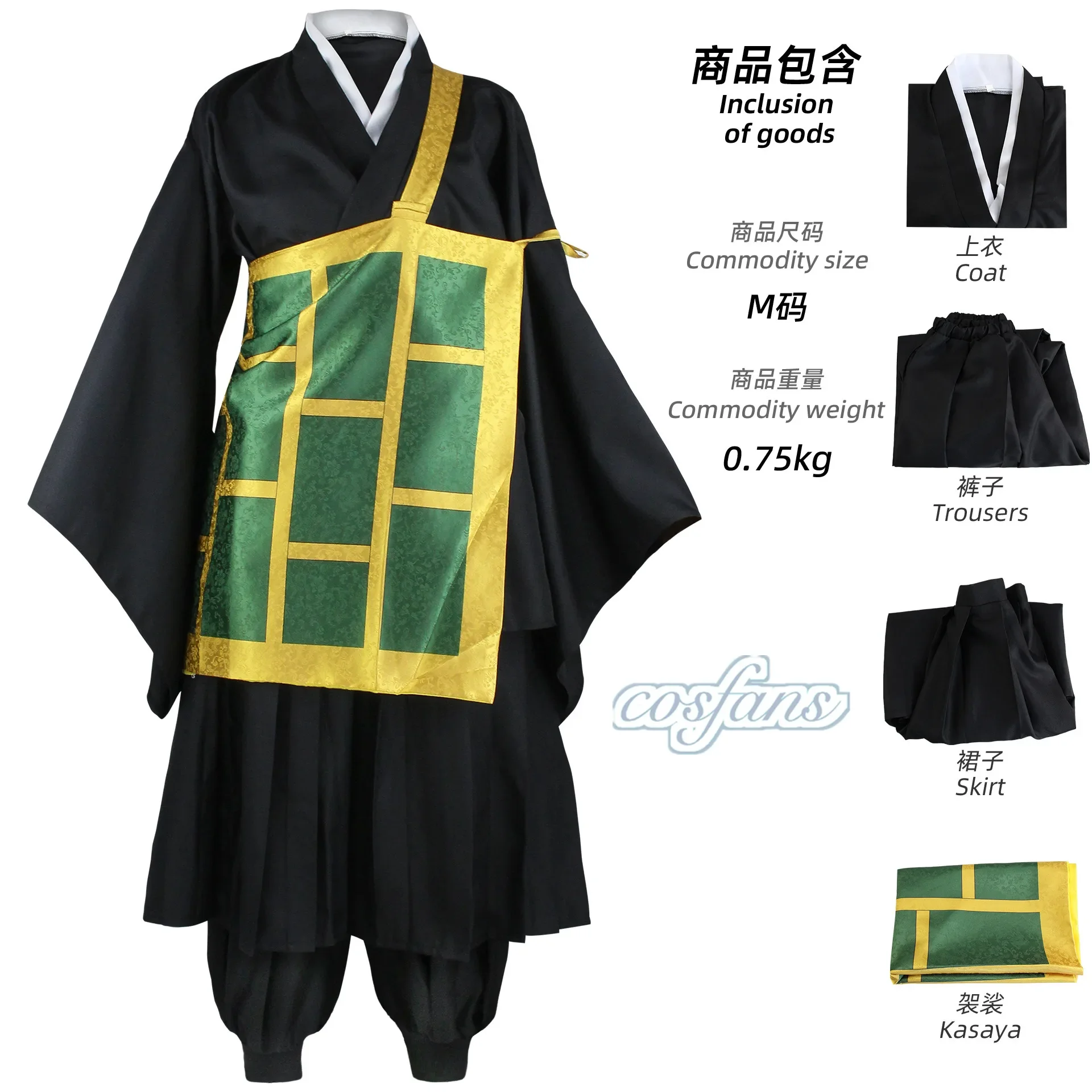 Cosplay Anime Geto Suguru Costumi Set Uomo Donna Abiti Giappone Kimono Halloween Blu Nero Abbigliamento