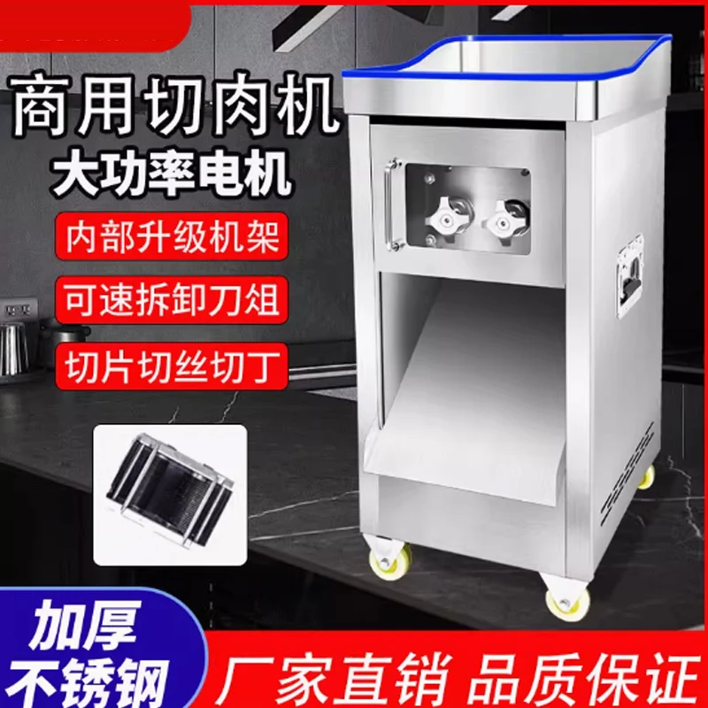 電気肉スライサーステンレス鋼肉カッターグラインダーマシン自動キッチン家電商業