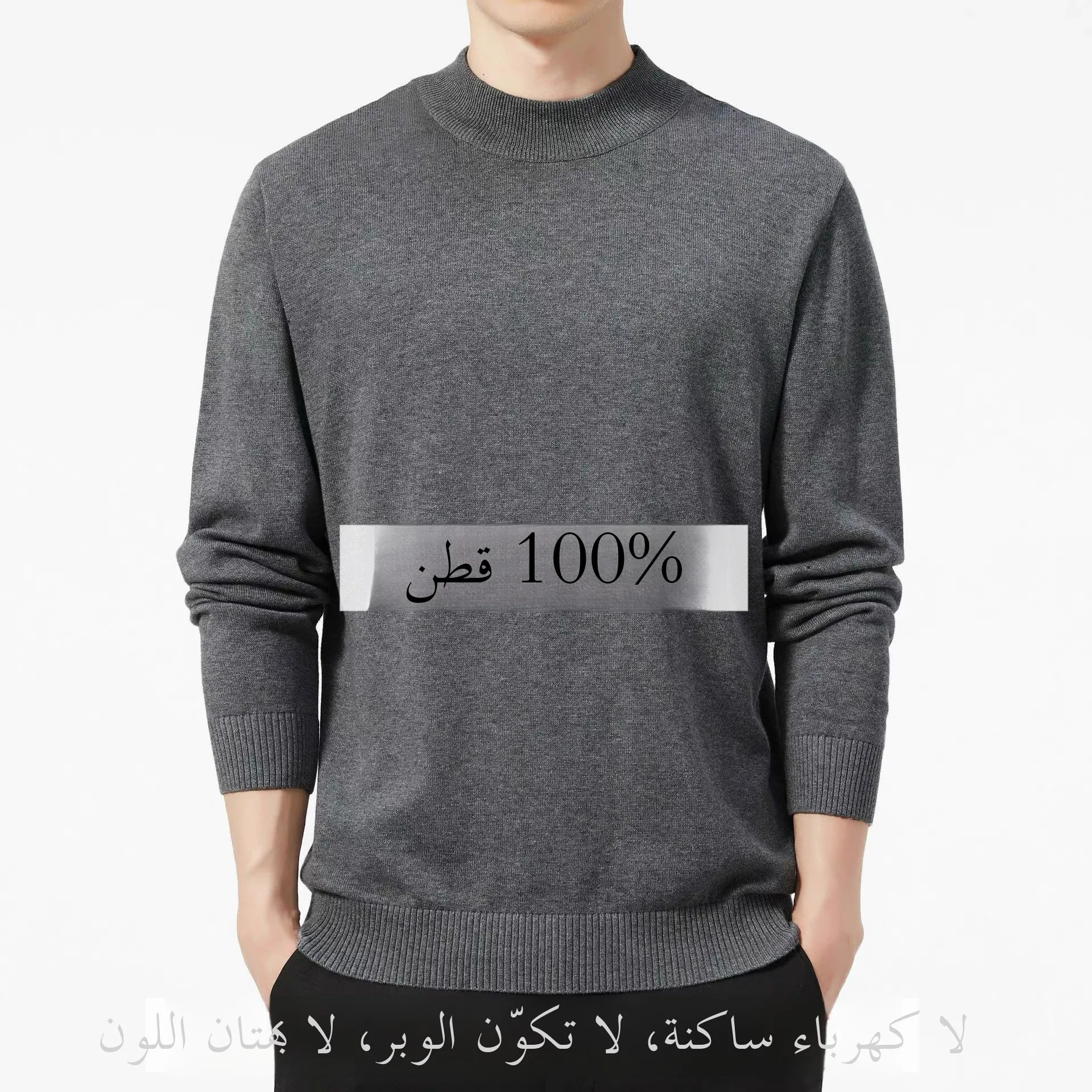 

Men's Pure Cotton Long Sve f High Collar Knitted Sweater Base Layer Autumn Winter Thi Warm Comfortable Breathable