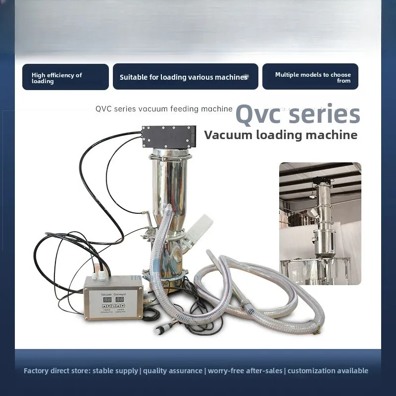 QVC-1-6 Pneumatic Vacuum Feeder | Powder Granule Material Conveyor