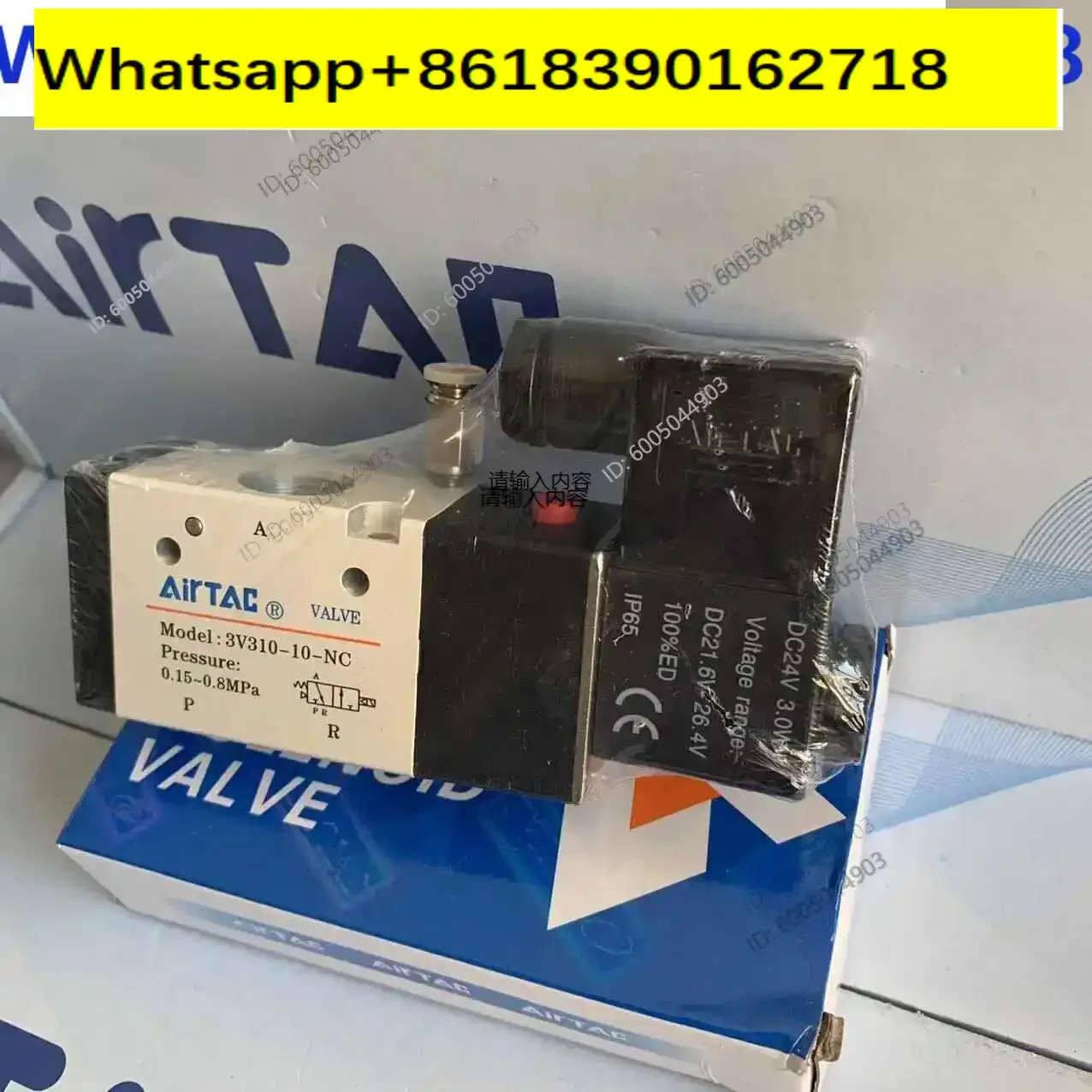Airtec Pneumatic External Guide Solenoid Valve 3V31010NCB-W DC24V Plug-in 4 Guide Port Connector