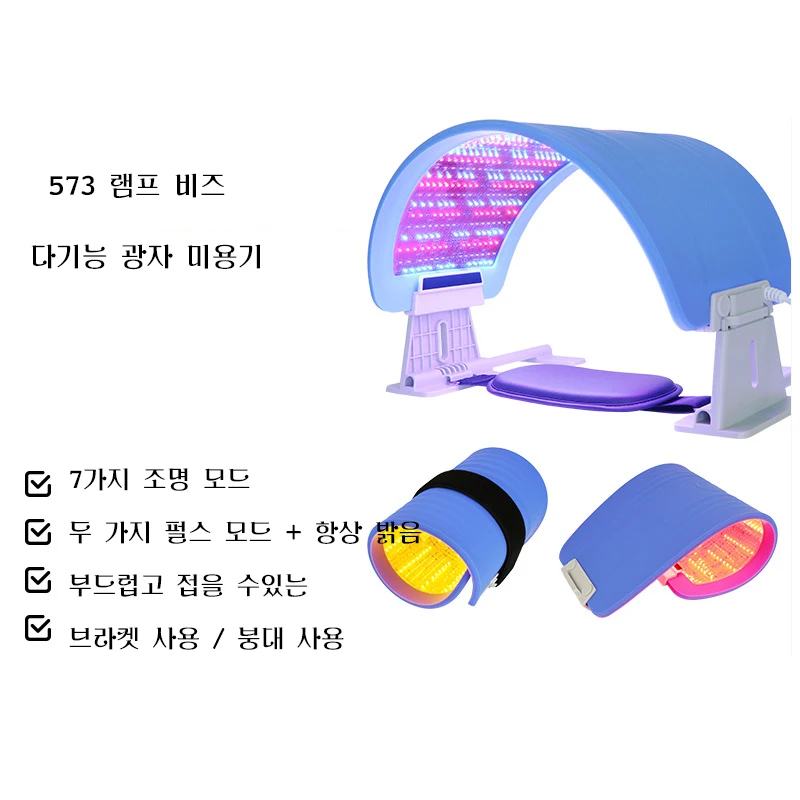 Phototherapy Lamp Skin Rejuvenation PDT Anti-Aging Acne Wrinkle Removal Photon Beauty Device EMS LED Phototherapy Mask