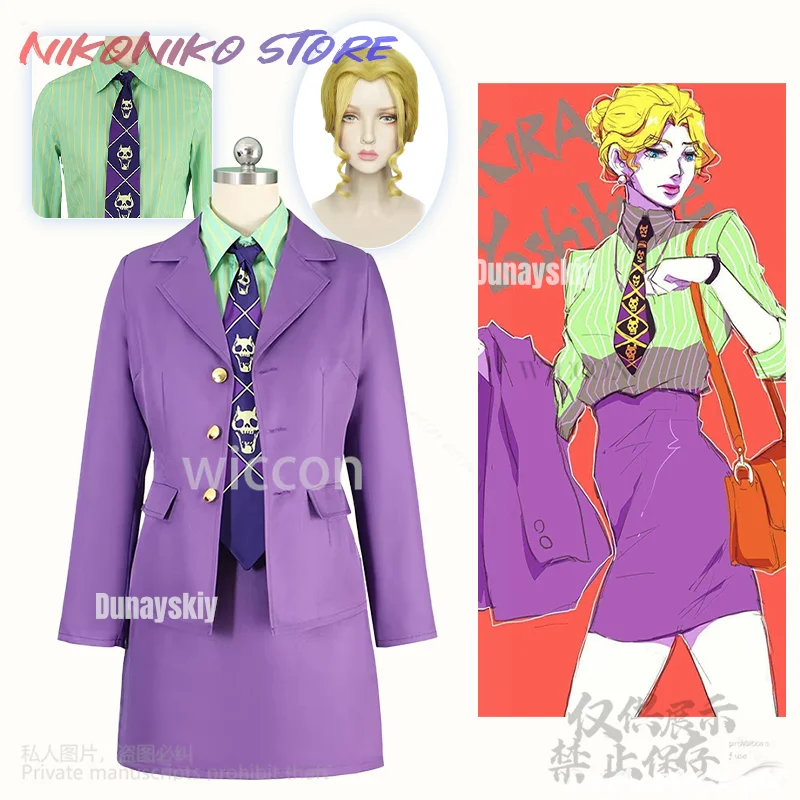 JO Аниме Косплей Женский Кира Йошикаге Genderswap Фиолетовый Сексуальный OL Костюм Пальто Рубашка Юбка Галстук Костюм Killer Queen Cos 코스프레