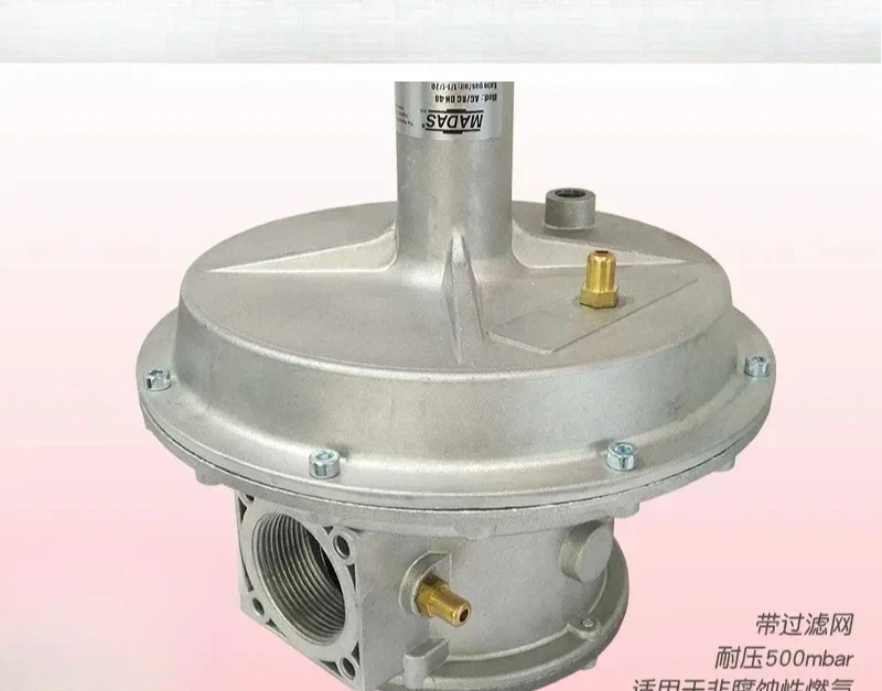 Válvula de Relación Aire-Combustible MADAS para Motores AG RC DN15 DN20 DN25 DN40 DN50 AG02 AG03 AG04 AG06 AG07 para Automatización Industrial