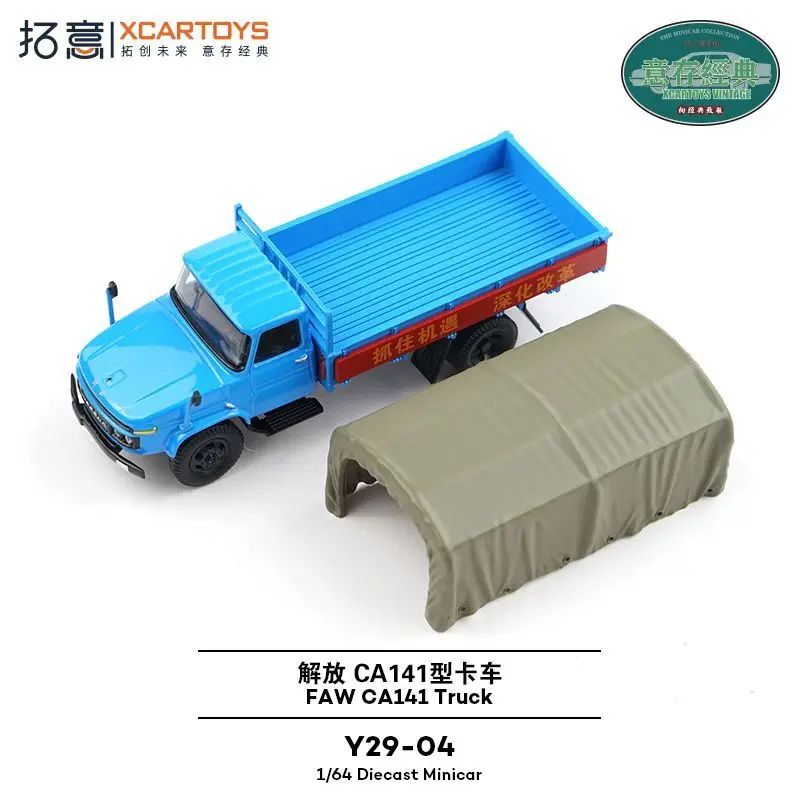 

Xcartoys 1：64 Alloy Car Model Y29 04 Jiefang CA141 Blue Light Truck Toy Diecast Vehicle Christmas gifts for children
