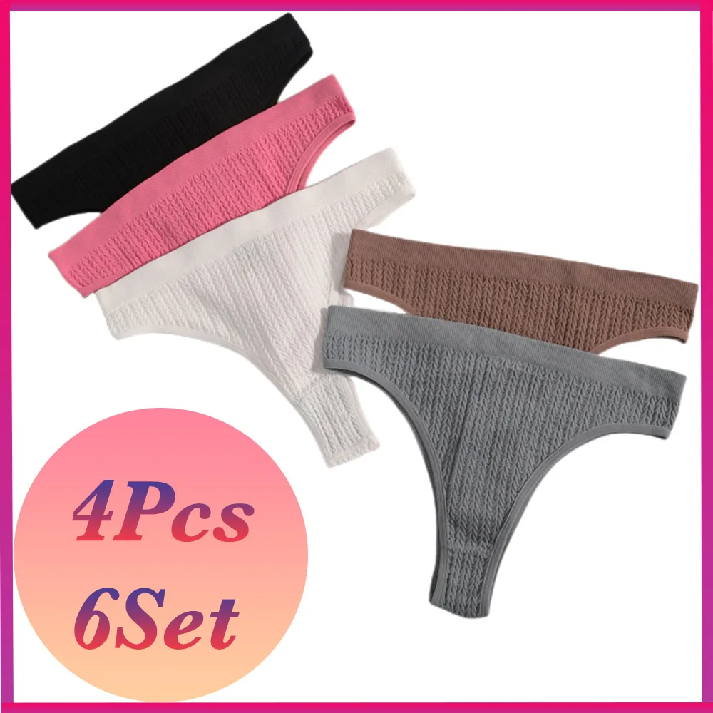 

4 Pcs/Set Women's Panties Fashion Seamless Underwear Female Lingerie Thong Briefs for Woman Solid Color Intimate Pantys G-String