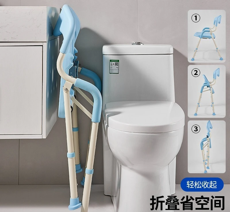 Elderly pregnant women, bath chair, foldable, bath stool non-slip