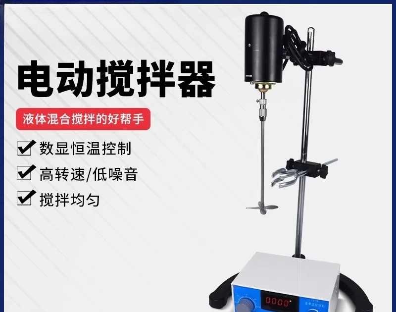 JJ-1 Precision power-increasing electric mixer Laboratory mixer 60w100w120w160w200w300w