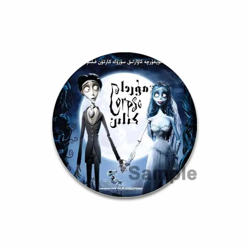 Burton\'s Corpse Bride Pins Round Cartoon Brooches for Backpack Cothes Accessories Anime Collection Badge Decoration Gifts 58mm