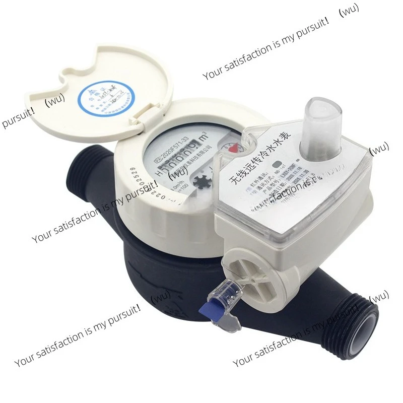 Intelligent wireless remote water meter NB-IoT Internet of Things horizontal remote reading data water meter