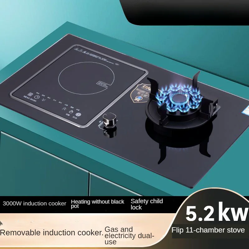 Gas Stove Embedded Integrated Induction Cooker Timeable Detachable Induction Cooker Bottled Liquefied Gas Pipeline Natural Gas