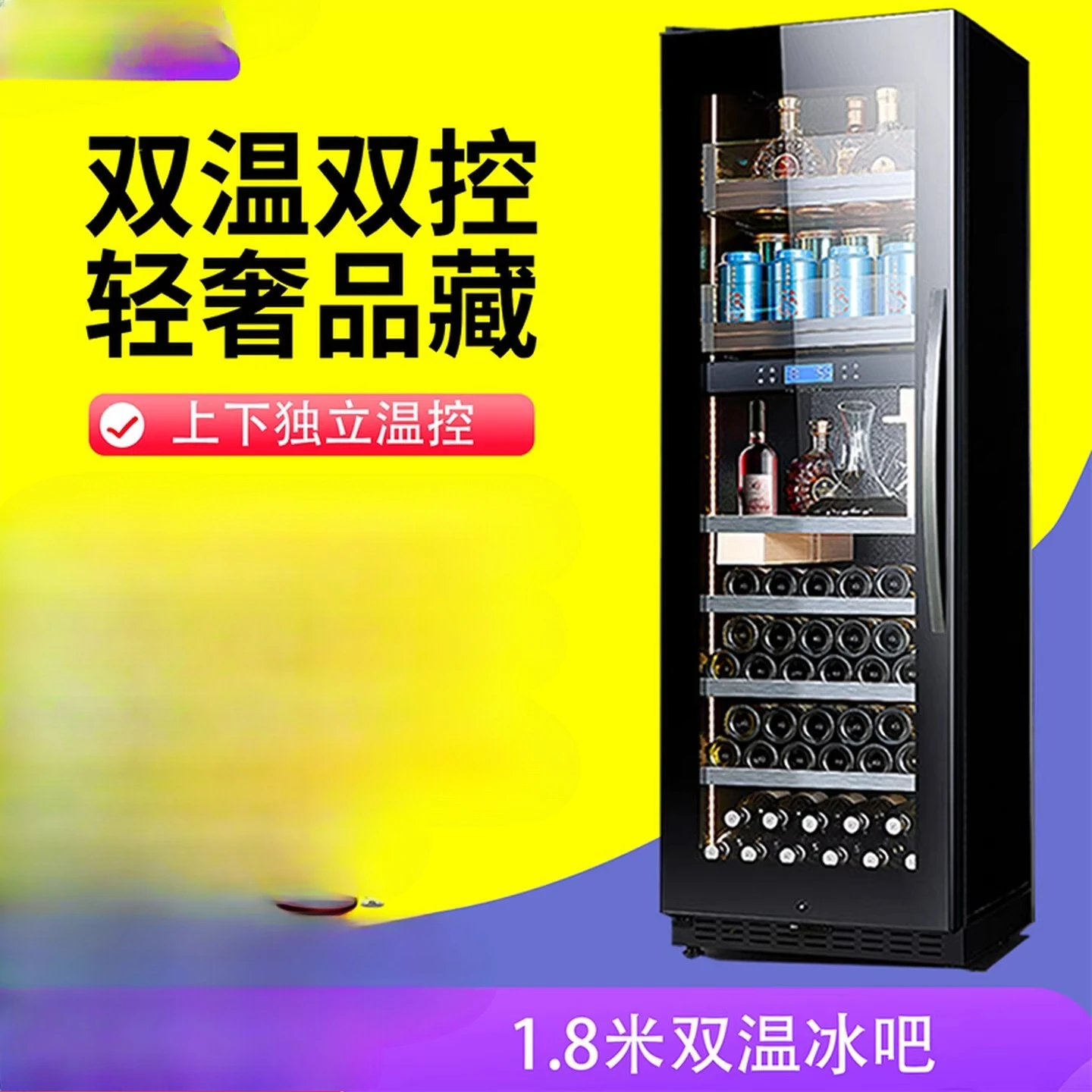 Double temperature wine cabinet, constant temperature ice bar, high-end home living room, air-cooled tea refrigerator, glass