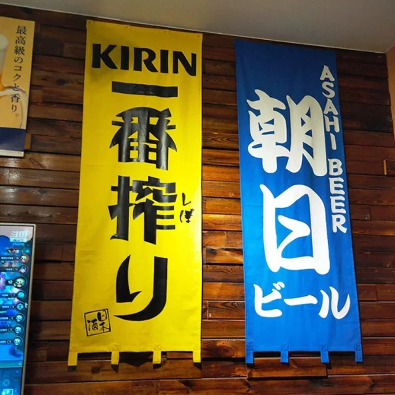 Japanese Style Hanging Curtain Barbecue Shop Restaurant Decoration Partition Curtain Restaurant Door Curtain Noren