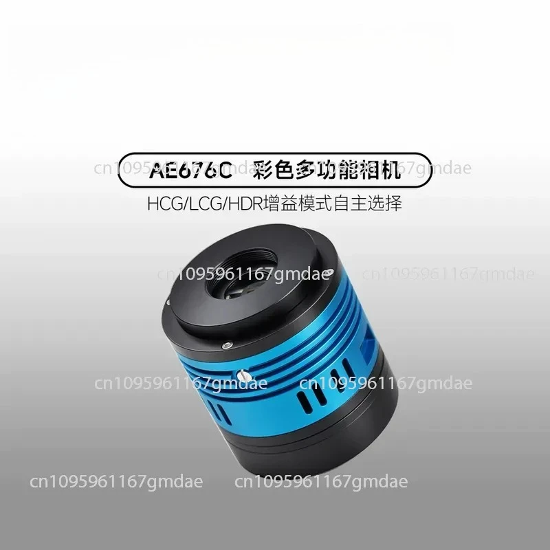 AE676C color cooling astronomical camera, light photography deep space planetary meteor monitoring multi-purpose