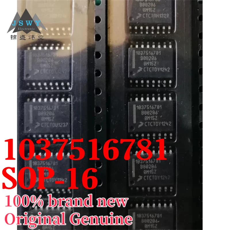 

(5/50 pieces) 1037516781 B00206 SOP-16 P0748 Hyundai transmission computer board vulnerable IC chip Free shipping