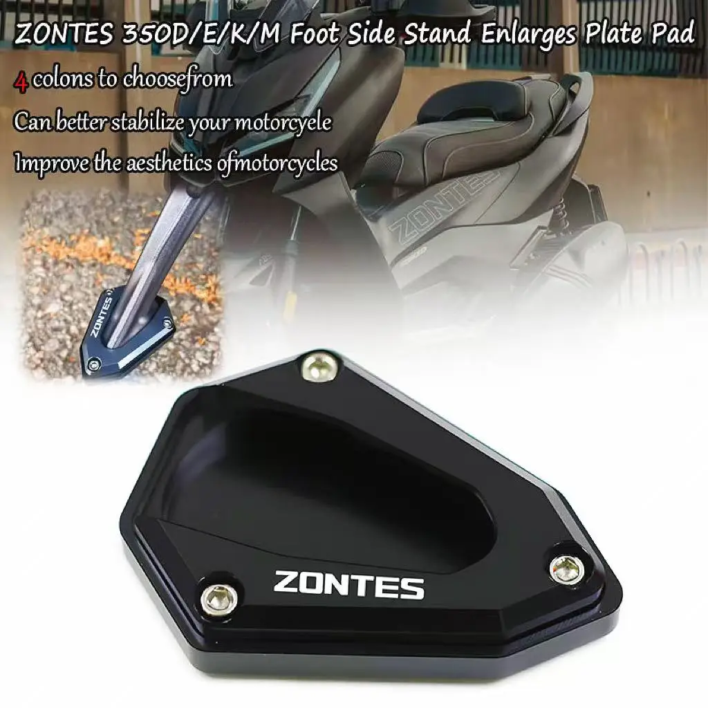 

Для ZONTES 350-E 350-D 350-K 350-M 350D 350E 350M 350K аксессуары для мотоциклов, подставка, боковая подставка для ног, увеличенная удлинительная педаль