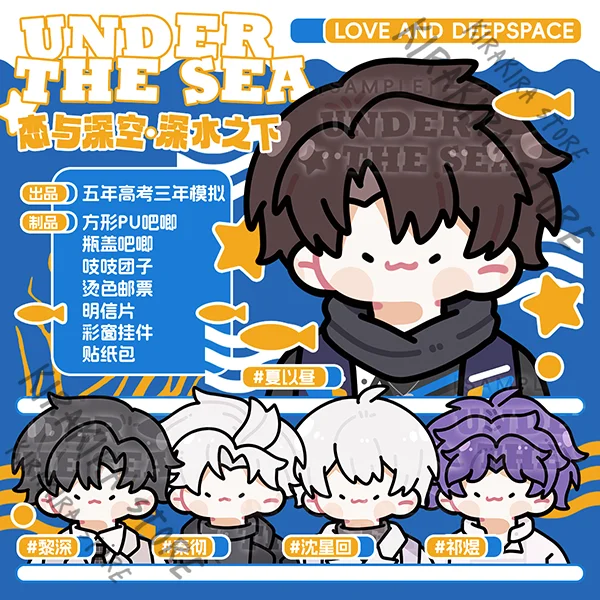 愛とディープスペースザビエル Sylus カレルボトルキャップバッジラファエル Zayne エンブレム胸ピンアニメ 3 センチメートルブローチ装飾品装飾