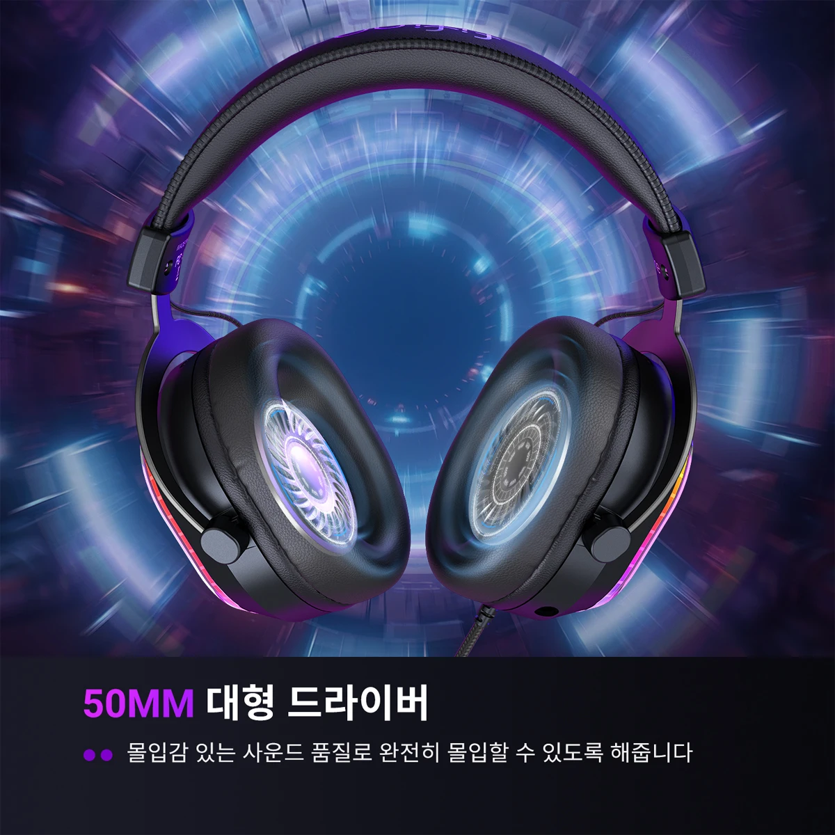 7.1 서라운드 사운드 및 PC/PS4/5용 듀얼 사운드 카드를 갖춘 FIFINE RGB 게이밍 헤드셋, 분리형 마이크가 포함된 오버이어 헤드폰 - H13