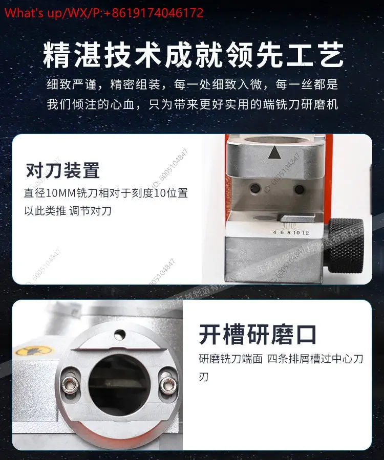 Automatic End Mill Grinder for Carbide Steel 2 3 4 Flute Cutter Sharpener Machine Tool