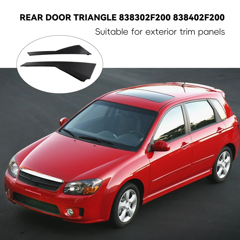 Rear Door Outer Triangular Plate 838302F200 838402F200 For Kia Spectra 5 Door Exterior Panel