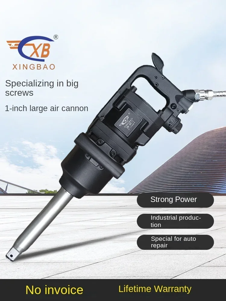 Wind cannon storm wind explosion auto repair screwing unloading, assembly and removal screws, auto repair tools, pneumatic