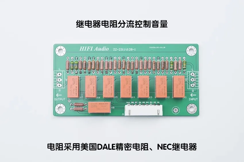 HiFi 127 Steps Remote Volume Control Board Relay Pure Resistor Shunt Preamp Kit